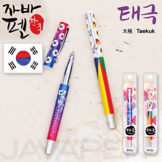 �ڹ� �±� ������ (�ڹ� �������� �븮��) (����)