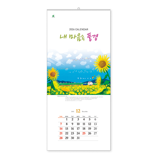 308ȣ �������� ǳ�� - ������Ķ����